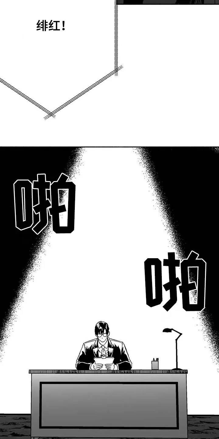 绯色长夜漫画在线观看漫画,第25章：登台16图