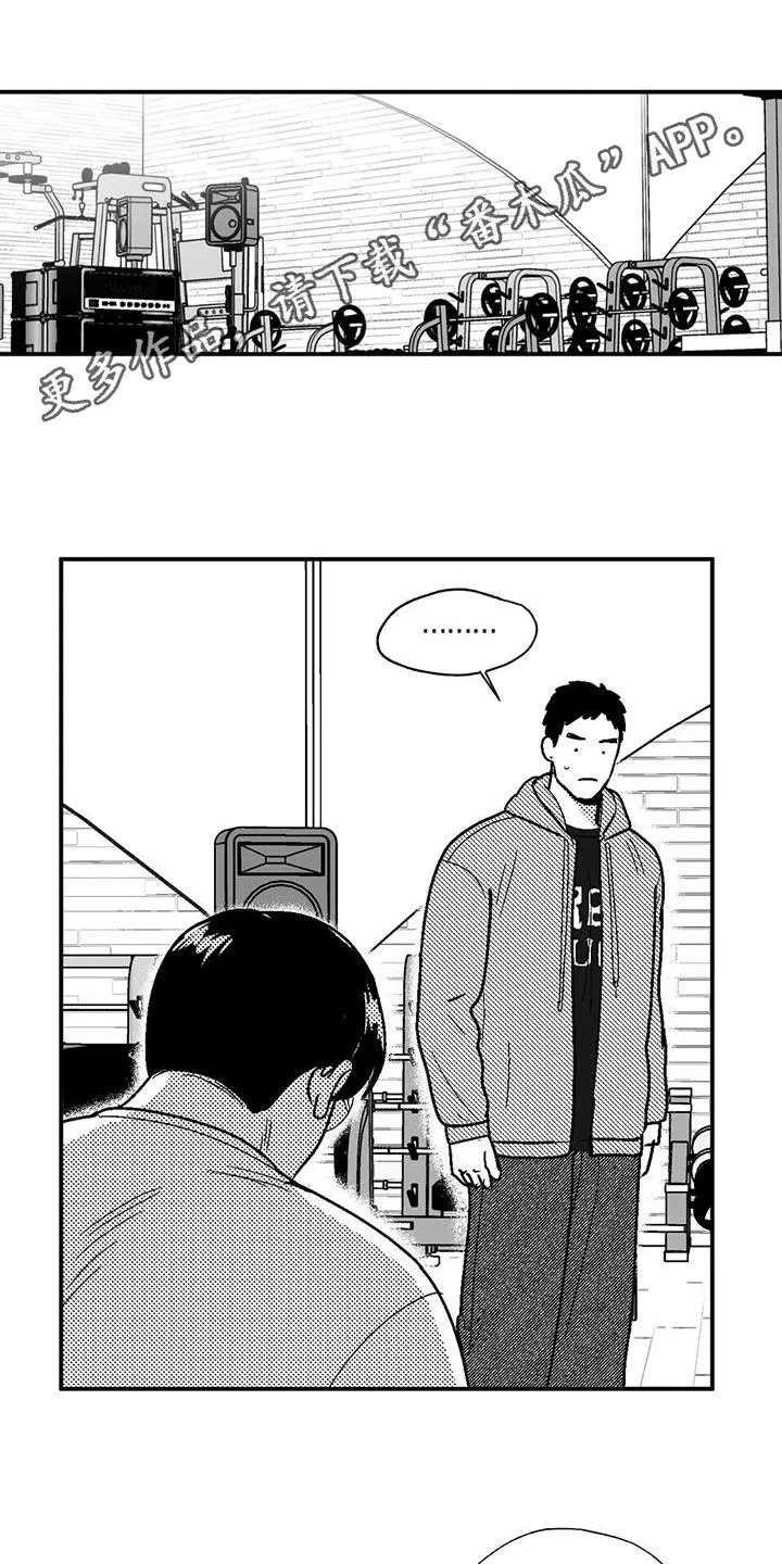 绯色长夜漫画漫画,第96章：保密1图