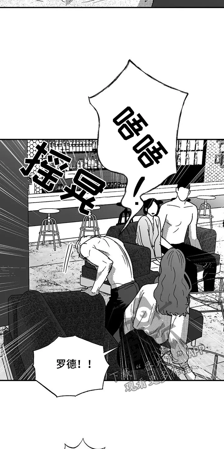 绯色漫画会员谁有漫画,第85章：原则18图