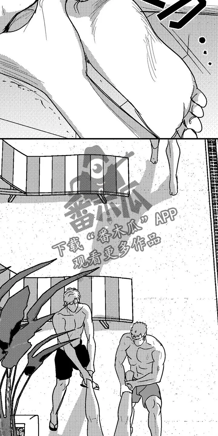 绯色长夜漫画漫画,第124章：懊恼14图