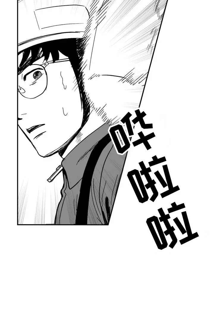 漫画绯色长夜漫画,第1章：难逃的噩梦23图