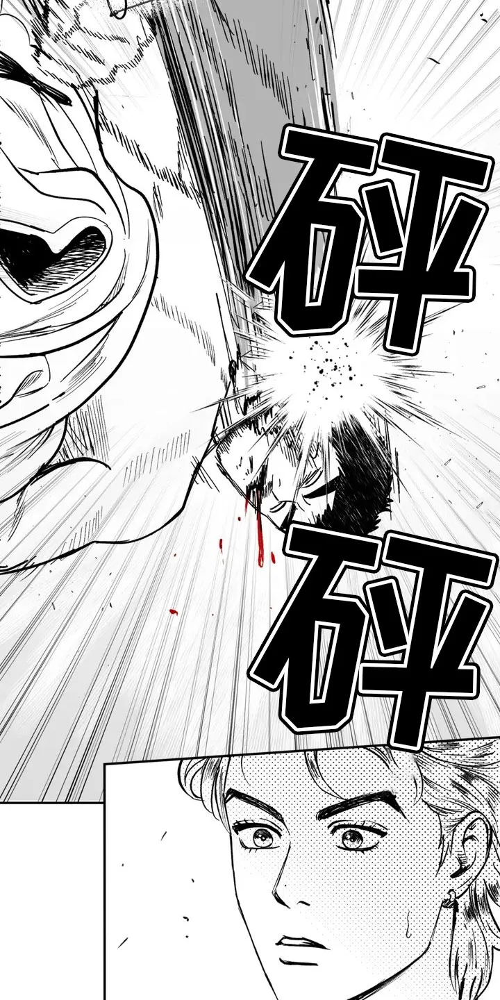 绯色(限) 汐月漫画,第3章：愤怒的哥哥25图