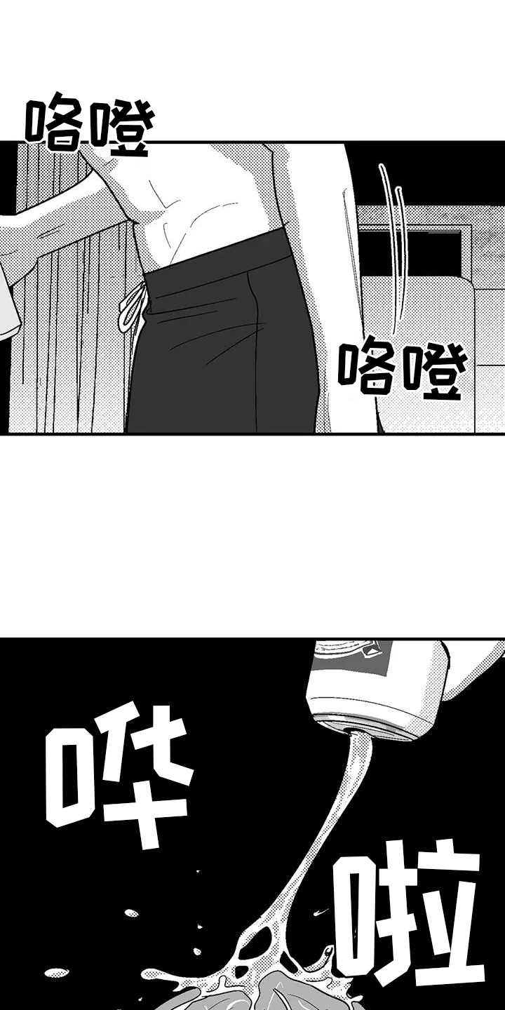 绯色长夜漫画漫画,第125章：挑明3图