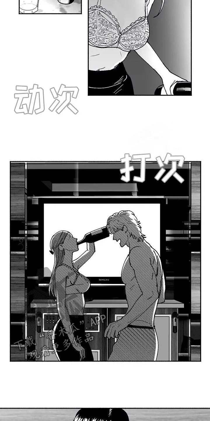 绯色漫画移除密码是多少漫画,第63章：并不特别6图