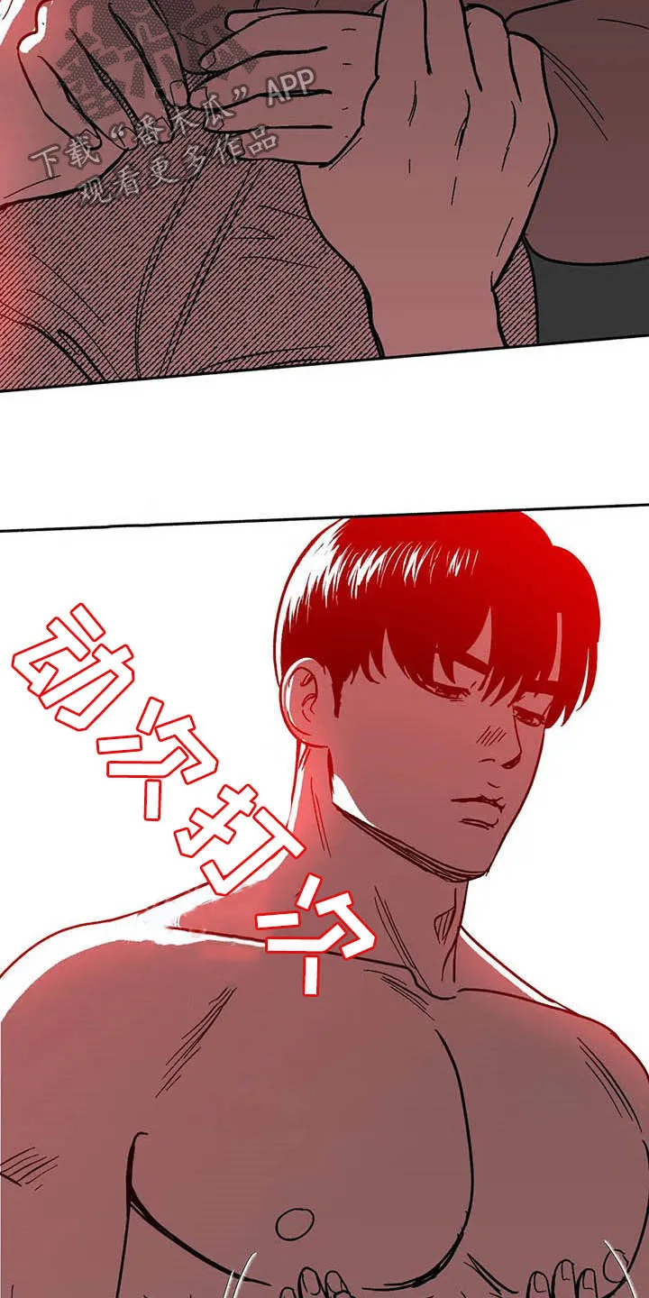绯色漫画会员谁有漫画,第27章：疯狂7图