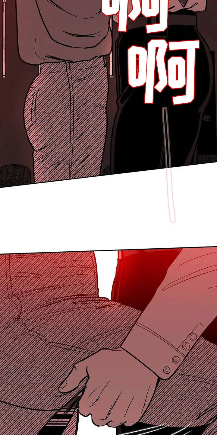 绯色长夜漫画漫画,第26章：方法9图