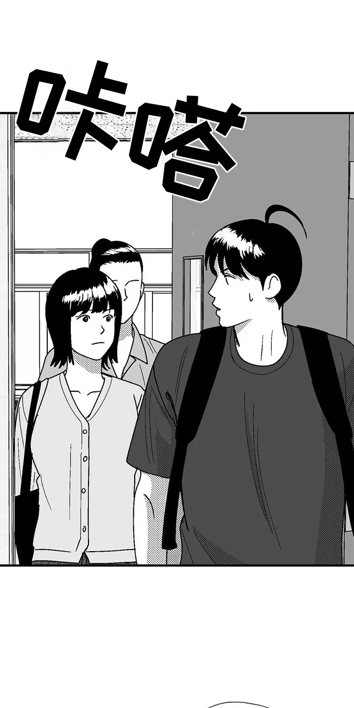 绯色漫画移除密码是多少漫画,第113章：讽刺15图