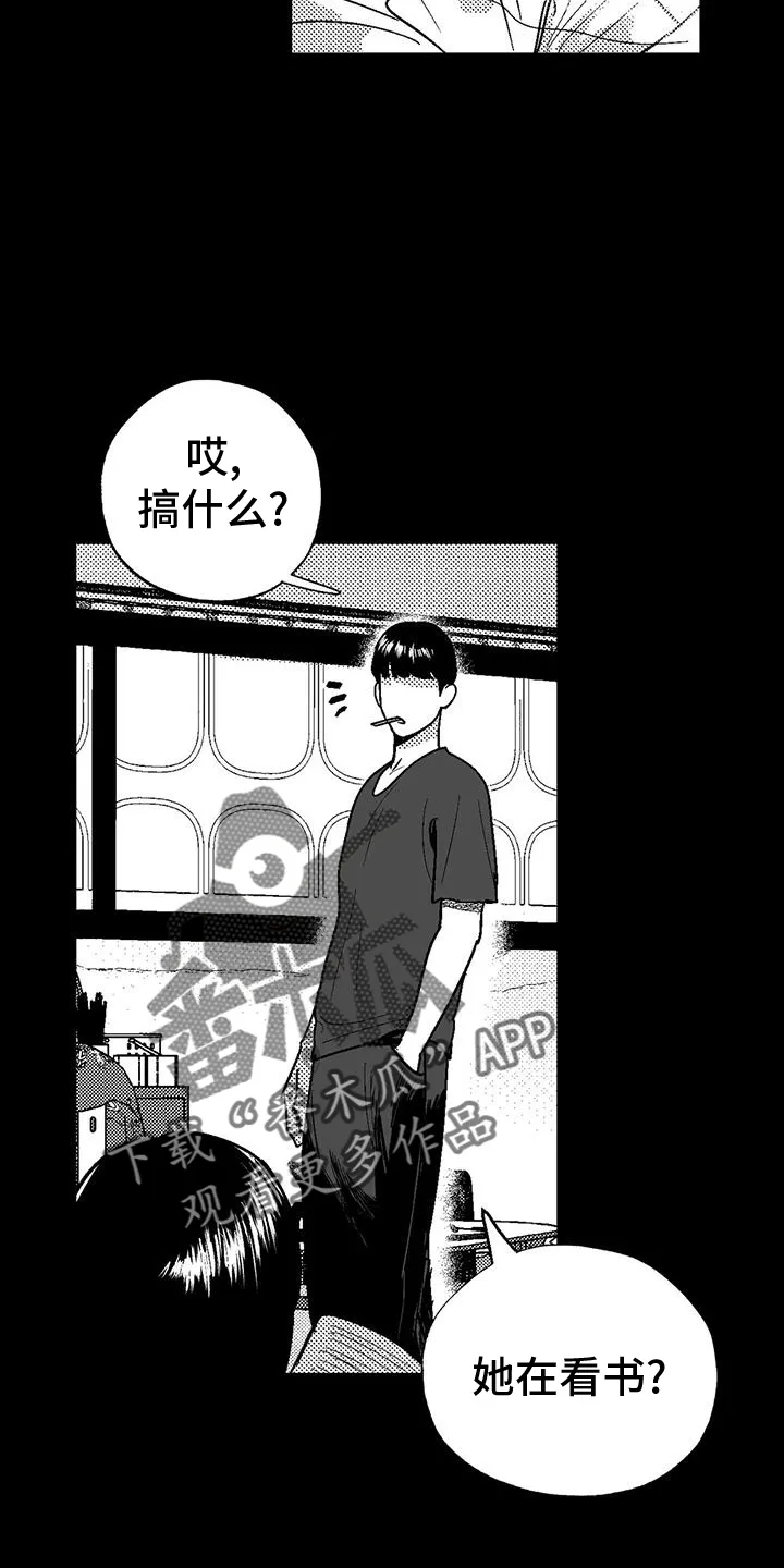 漫画绯色长夜漫画,第120章：救世主10图