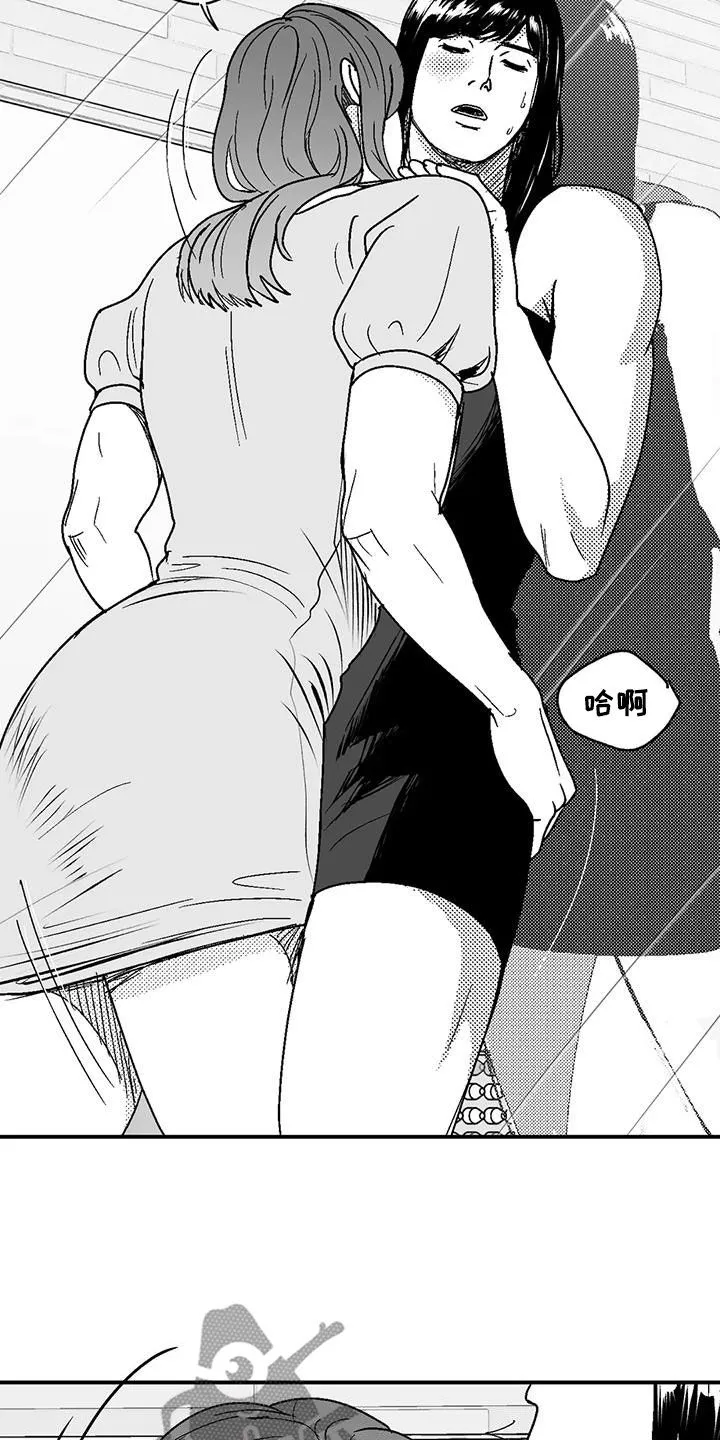 绯色漫画app有病毒吗漫画,第105章：长进不少11图