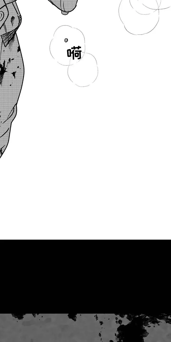 漫画绯色长夜漫画,第8章：无色刺青7图
