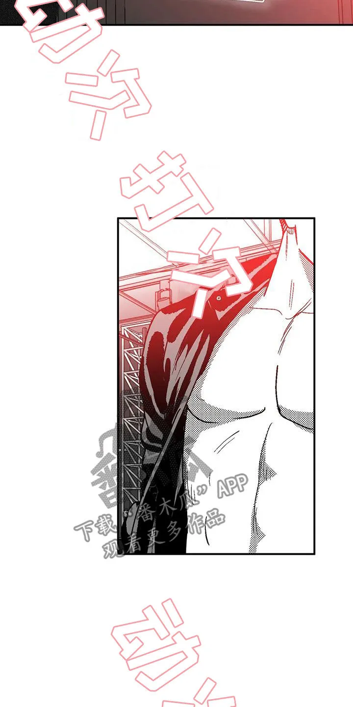 绯色触碰漫画免费阅读全集漫画,第90章：包容15图