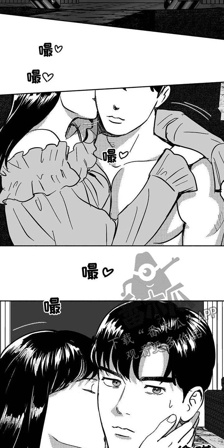 漫画绯色长夜漫画,第52章：拒绝20图