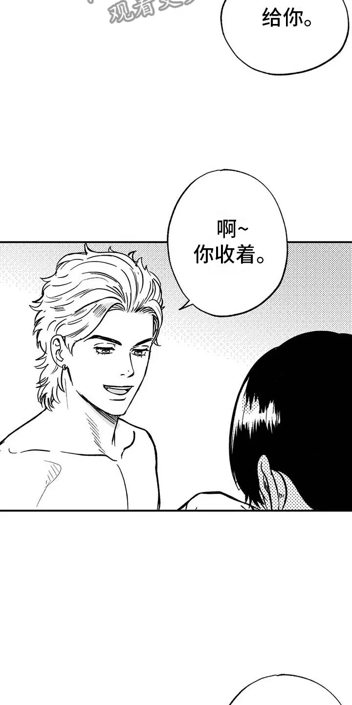 绯色黎明漫画免费看漫画,第7章：下台之后18图