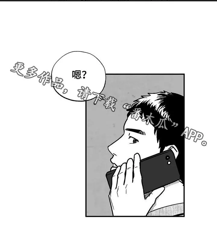 绯色漫画会员谁有漫画,第101章：有些类似16图