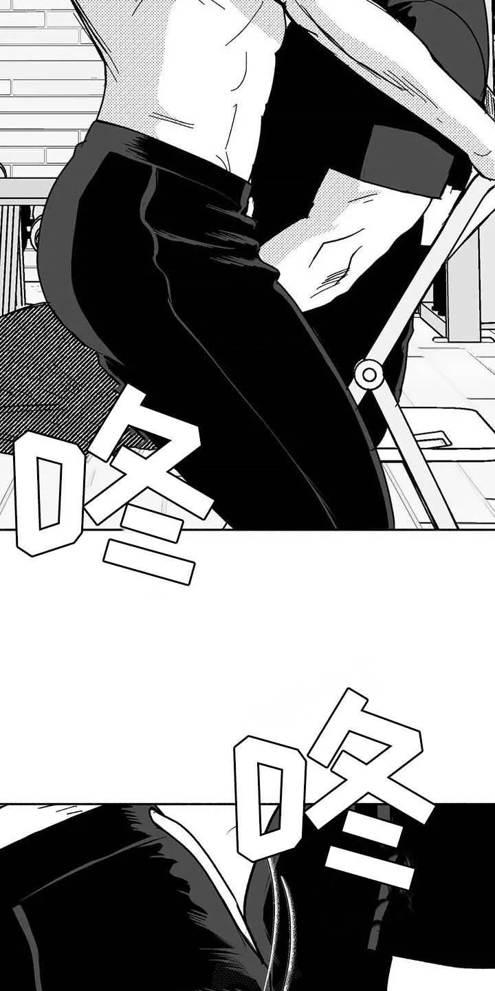 漫画绯色长夜漫画,第20章：开玩笑7图