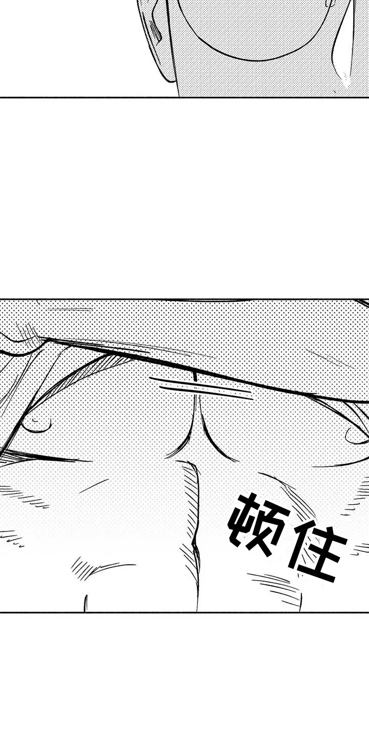 绯色长夜漫画漫画,第18章：友根的教学25图