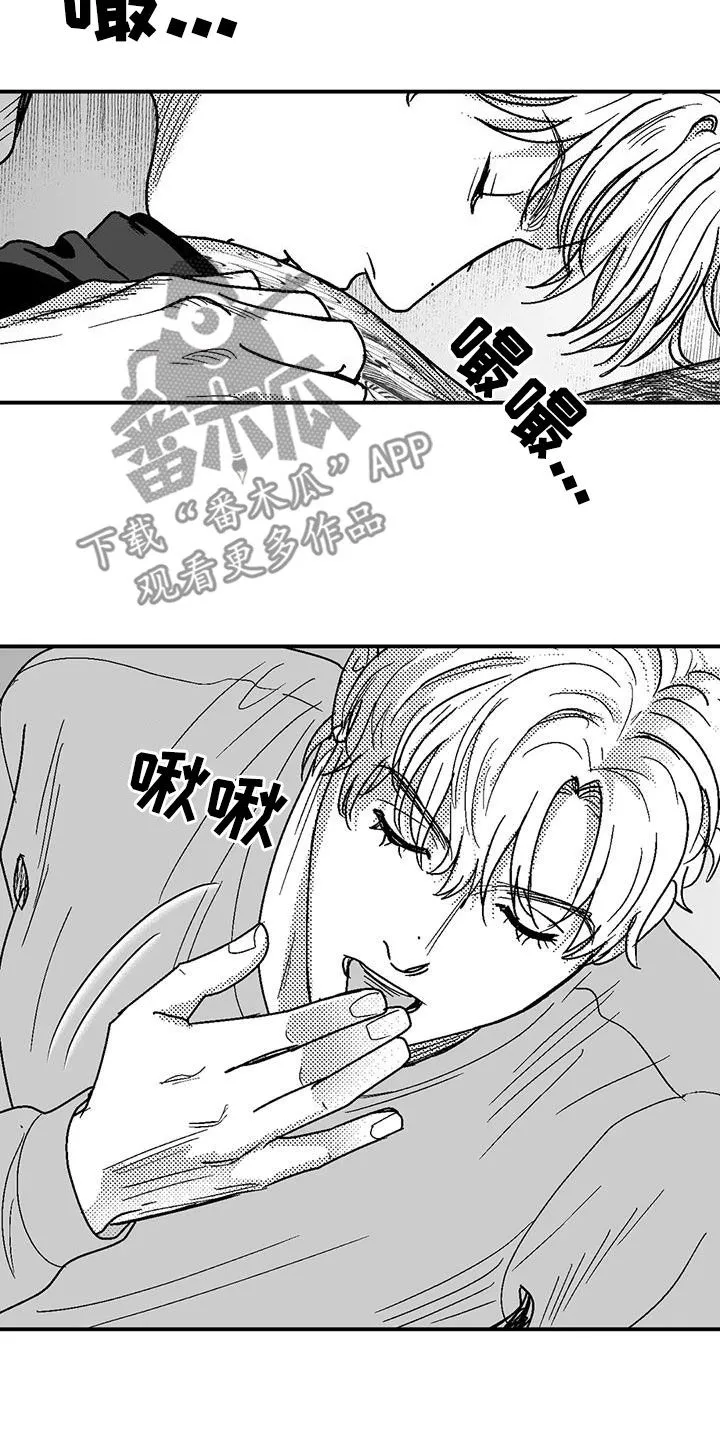 绯色长夜漫画漫画,第93章：再说一遍10图