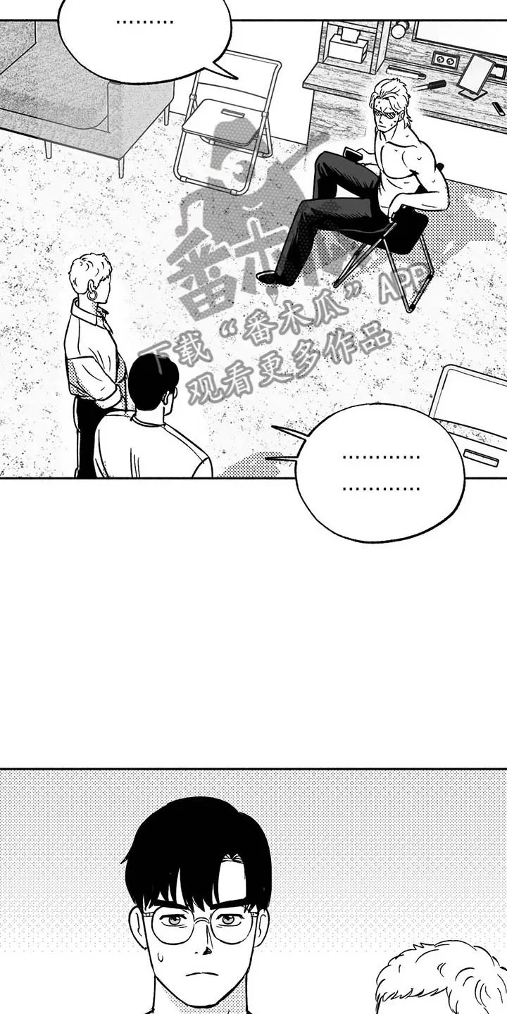 绯色漫画会员谁有漫画,第16章：把号码给我28图