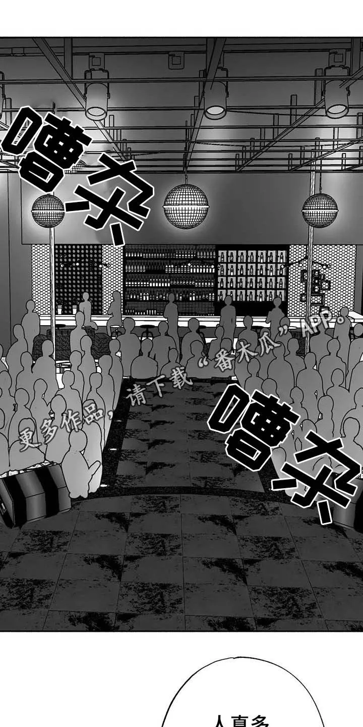 绯色长夜漫画在线观看漫画,第25章：登台1图
