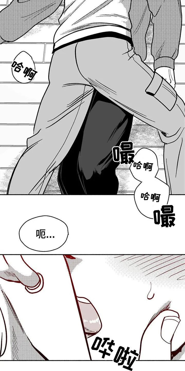 漫画绯色长夜漫画,第46章：温柔一点9图