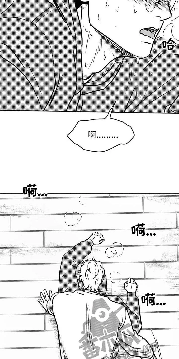 绯色长夜漫画漫画,第47章：哭了25图