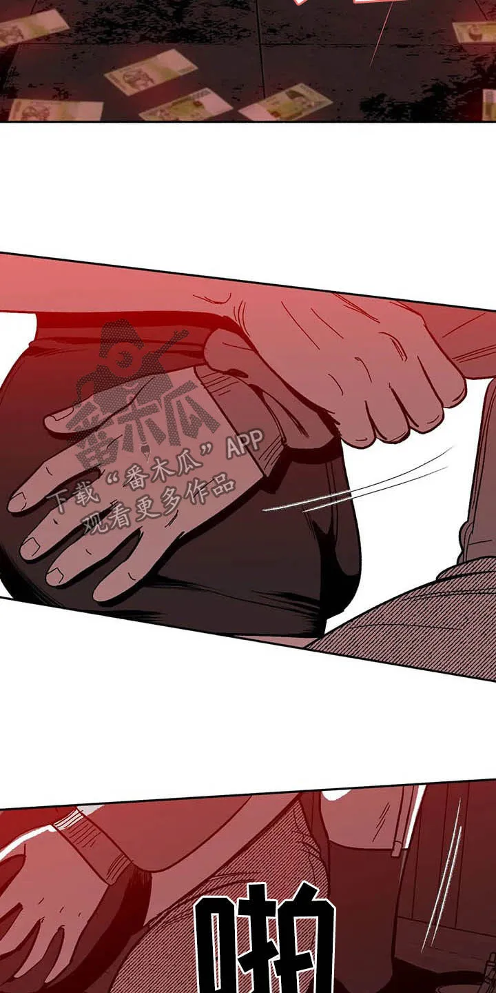 绯色漫画会员谁有漫画,第27章：疯狂15图