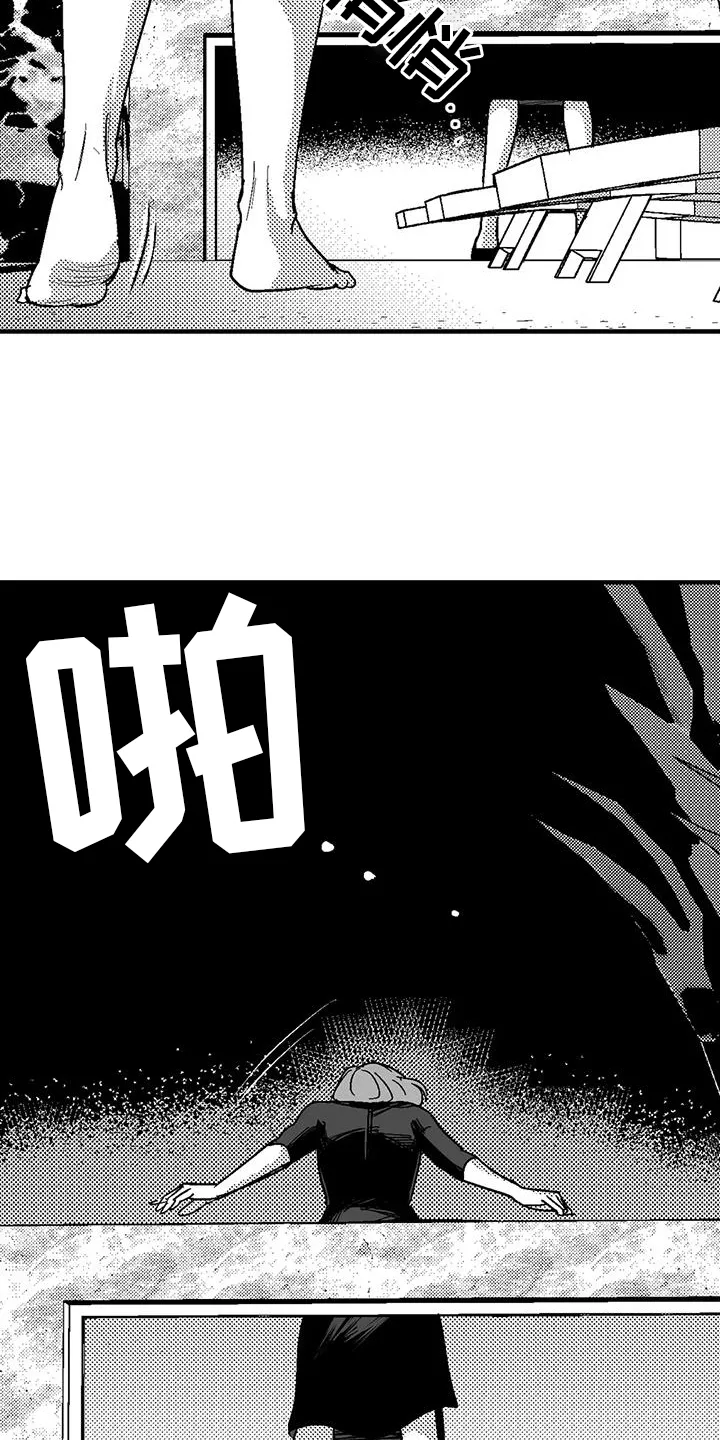 绯色长夜漫画漫画,第124章：懊恼5图
