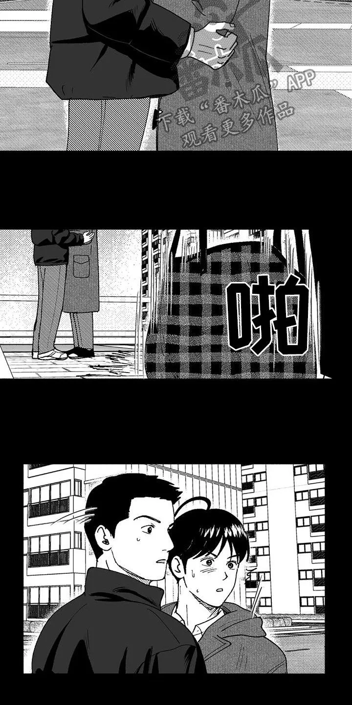 绯色长夜漫画漫画,第70章：朴恩星4图