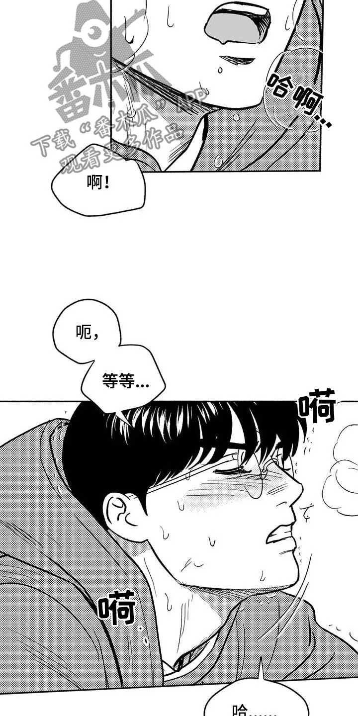 绯色长夜漫画漫画,第47章：哭了21图