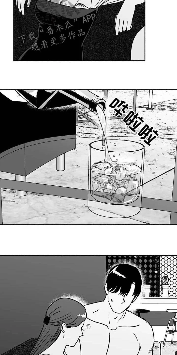 绯色长夜漫画漫画,第29章：释放压力7图