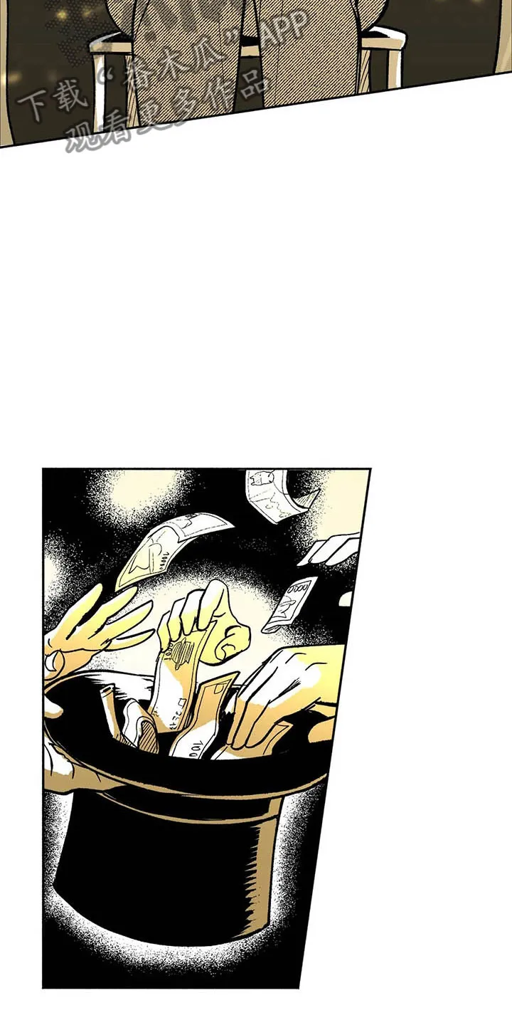 漫画绯色长夜漫画,第12章：与众不同25图