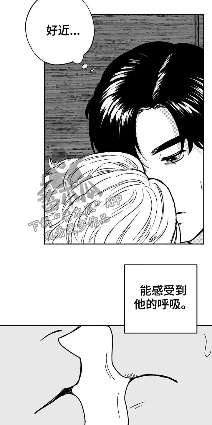 绯色长夜漫画漫画,第39章：演示16图