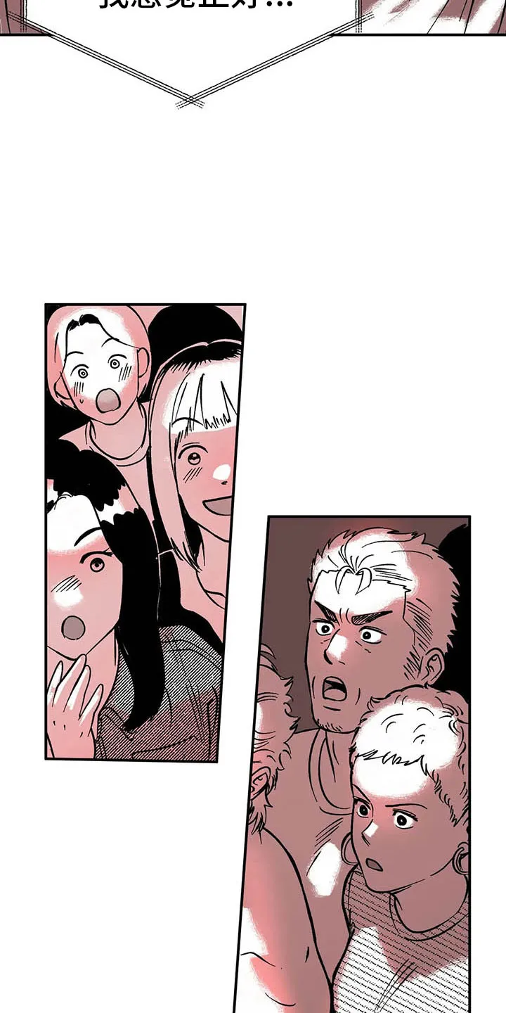 绯色漫画移除密码是多少漫画,第6章：聚光灯下7图