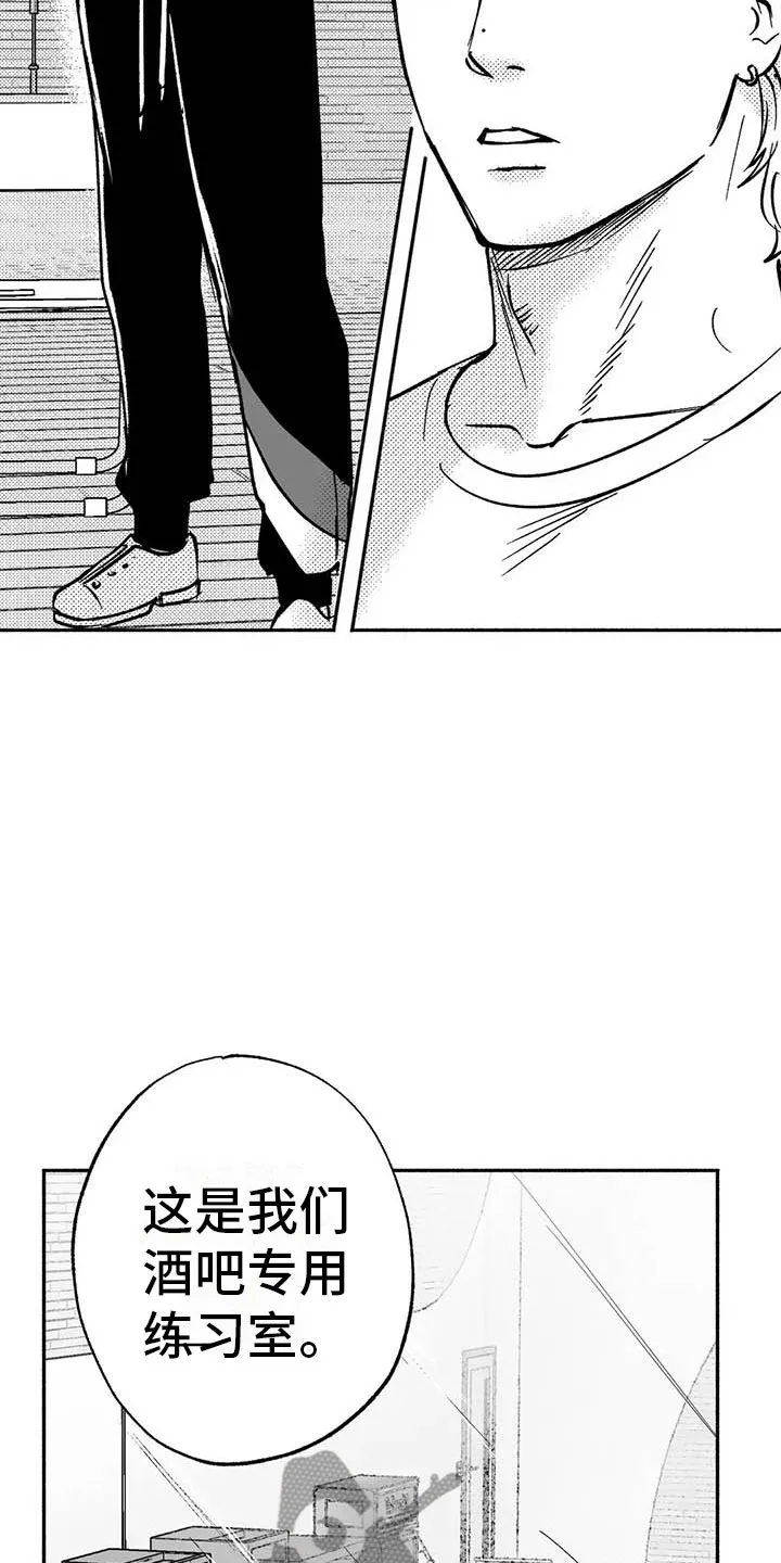 绯色漫画移除密码是多少漫画,第17章：舞蹈练习19图