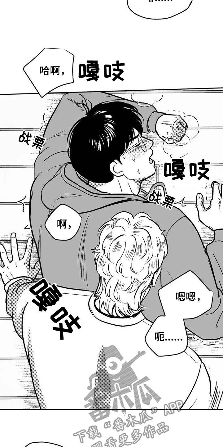 绯色长夜漫画漫画,第47章：哭了22图