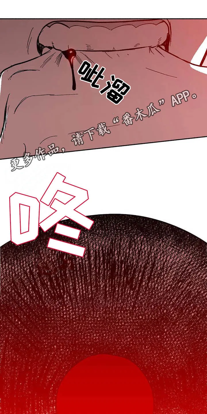 绯色漫画会员谁有漫画,第27章：疯狂1图