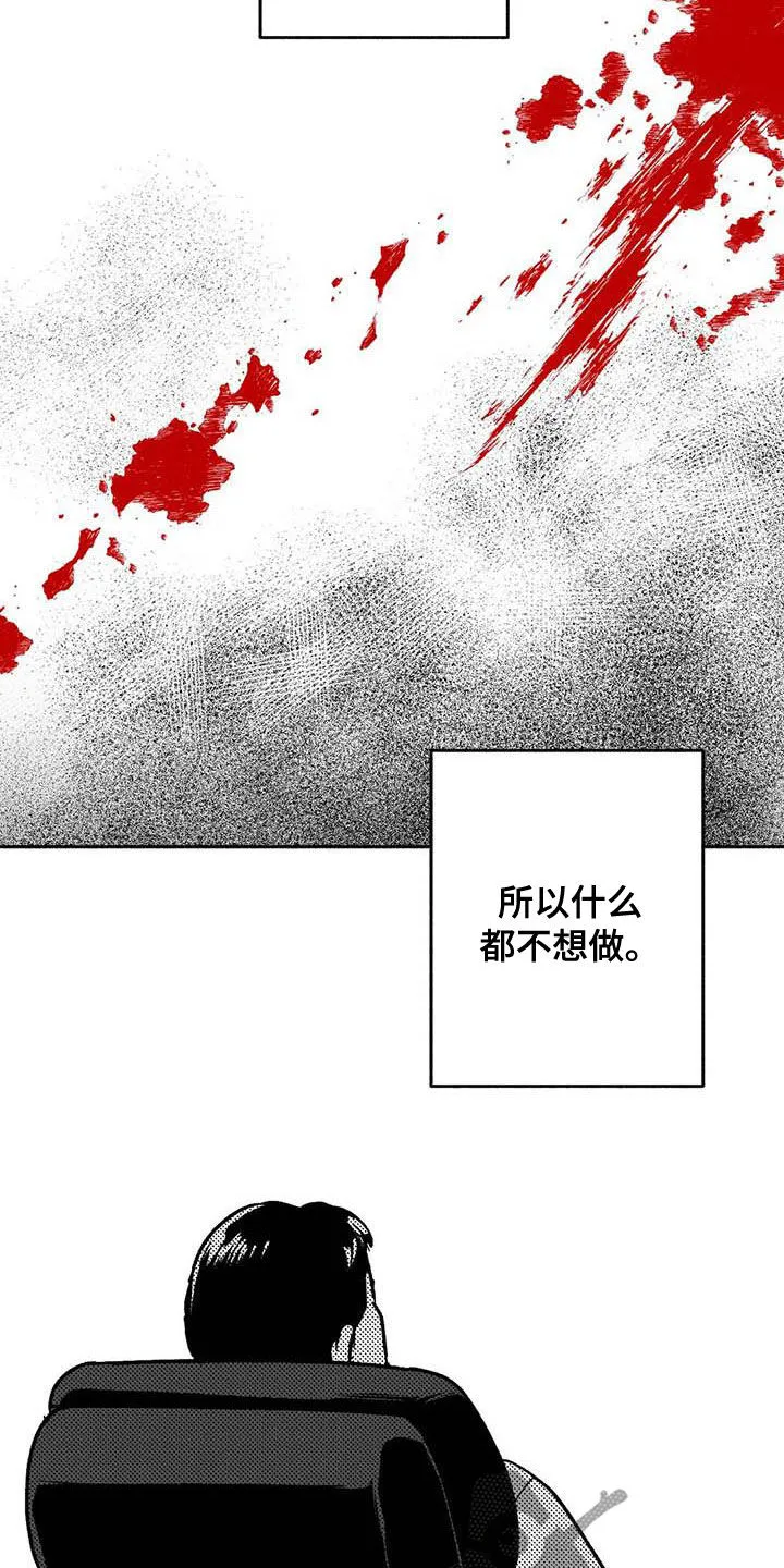 绯色触碰漫画免费阅读全集漫画,第48章：不能见血8图