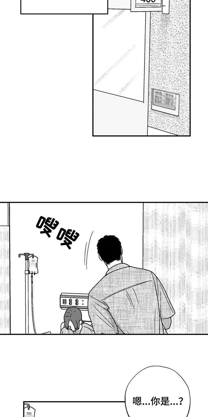 绯色长夜漫画漫画,第102章：尽管找我2图