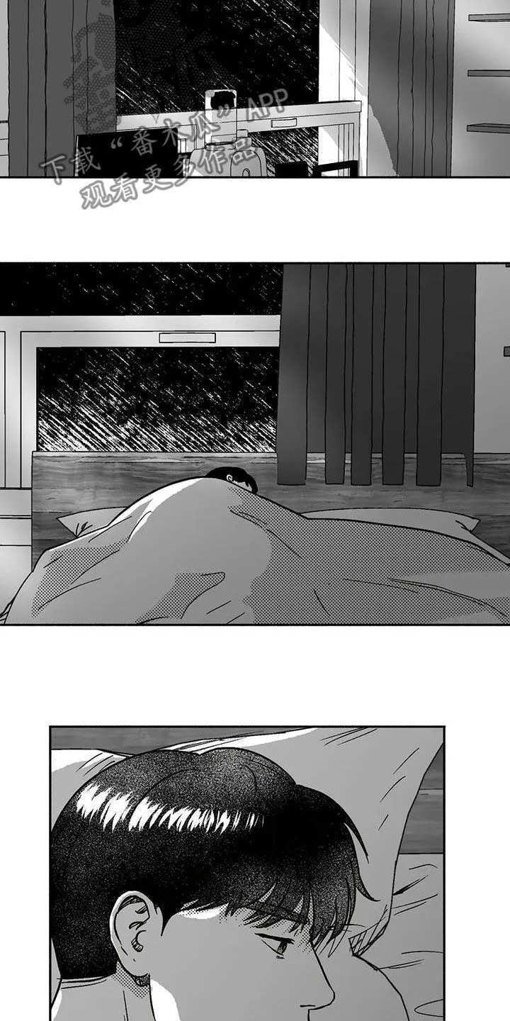 绯色长夜漫画漫画,第58章：不开心13图