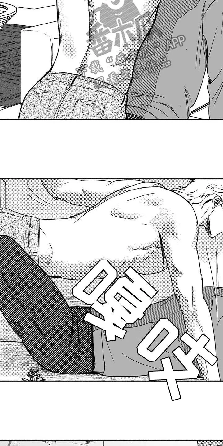 绯色长夜漫画首页漫画,第61章：世道变了4图