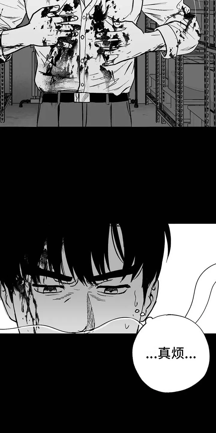 漫画绯色长夜漫画,第8章：无色刺青9图