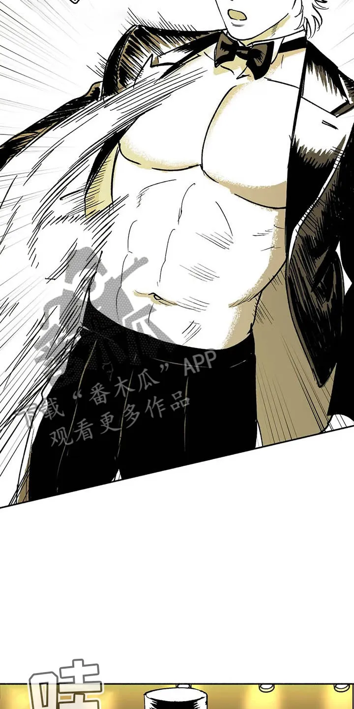 漫画绯色长夜漫画,第12章：与众不同17图