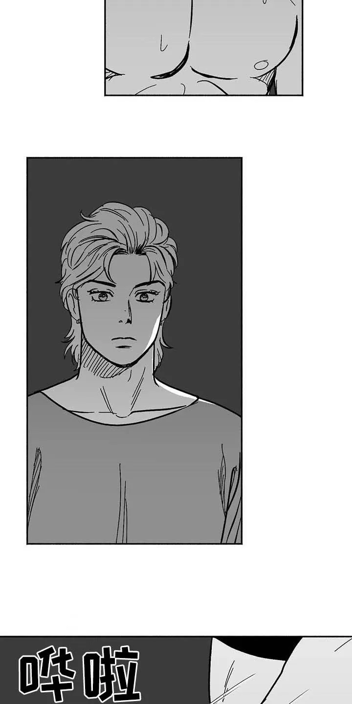 绯色漫画会员谁有漫画,第27章：疯狂23图
