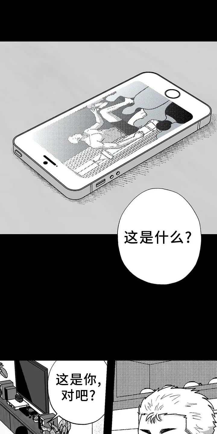 绯色长夜漫画漫画,第117章：逃离3图