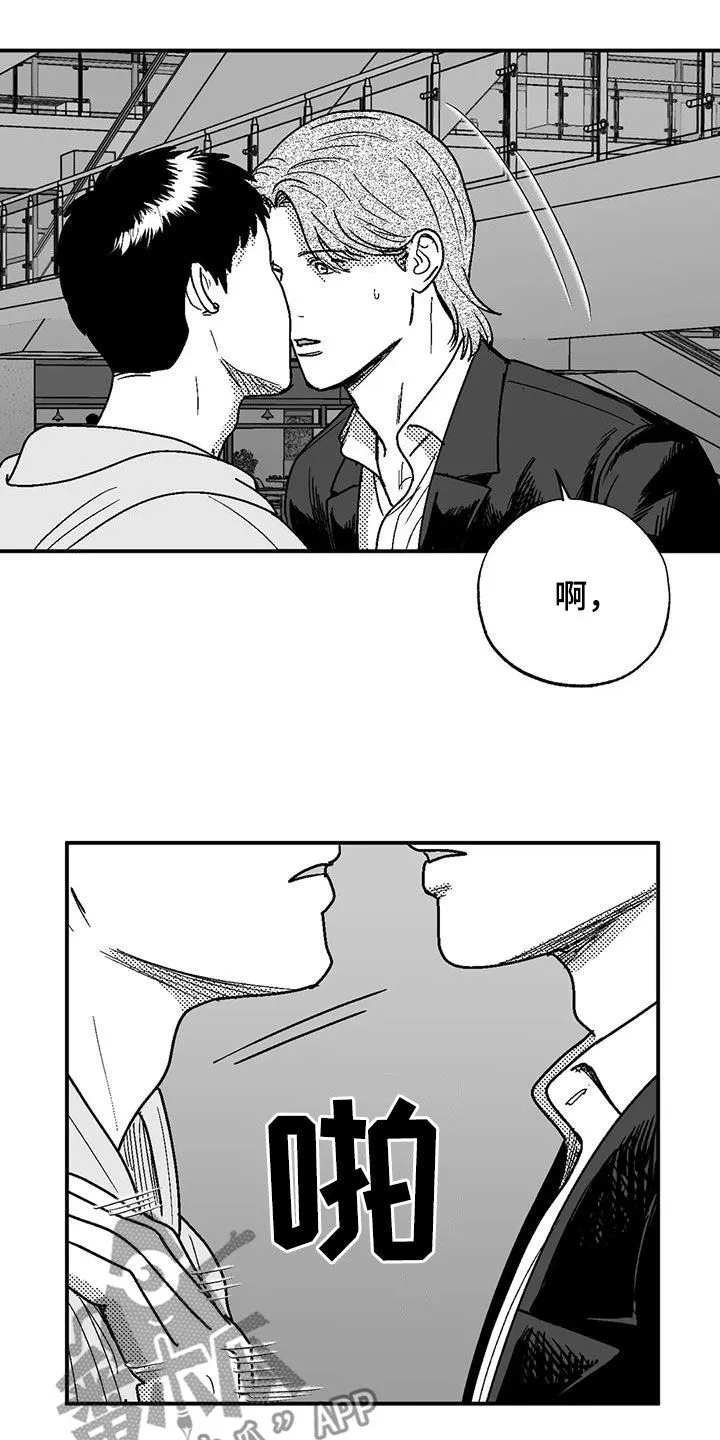 绯色长夜漫画漫画,第103章：善良13图
