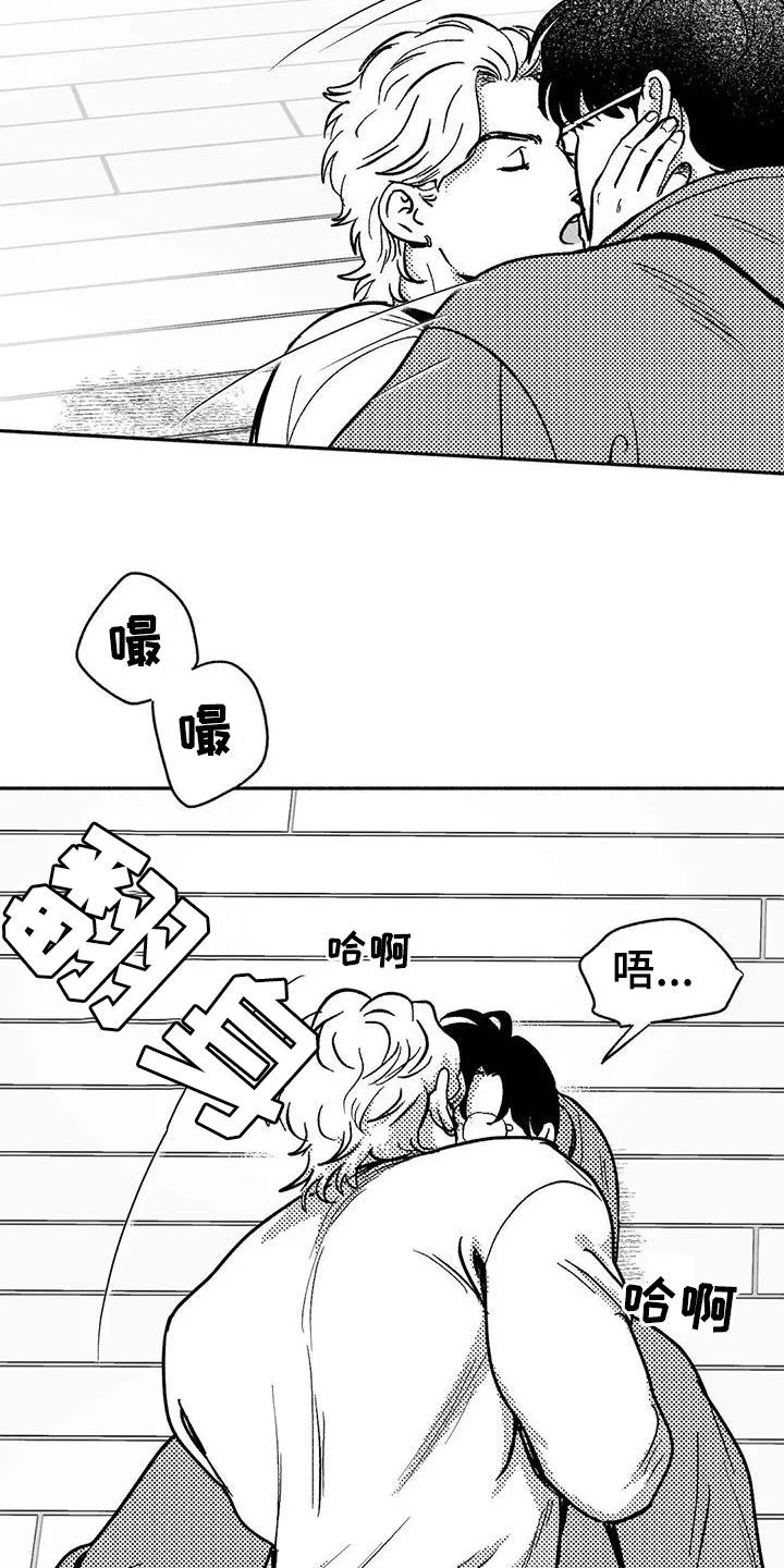 漫画绯色长夜漫画,第46章：温柔一点8图
