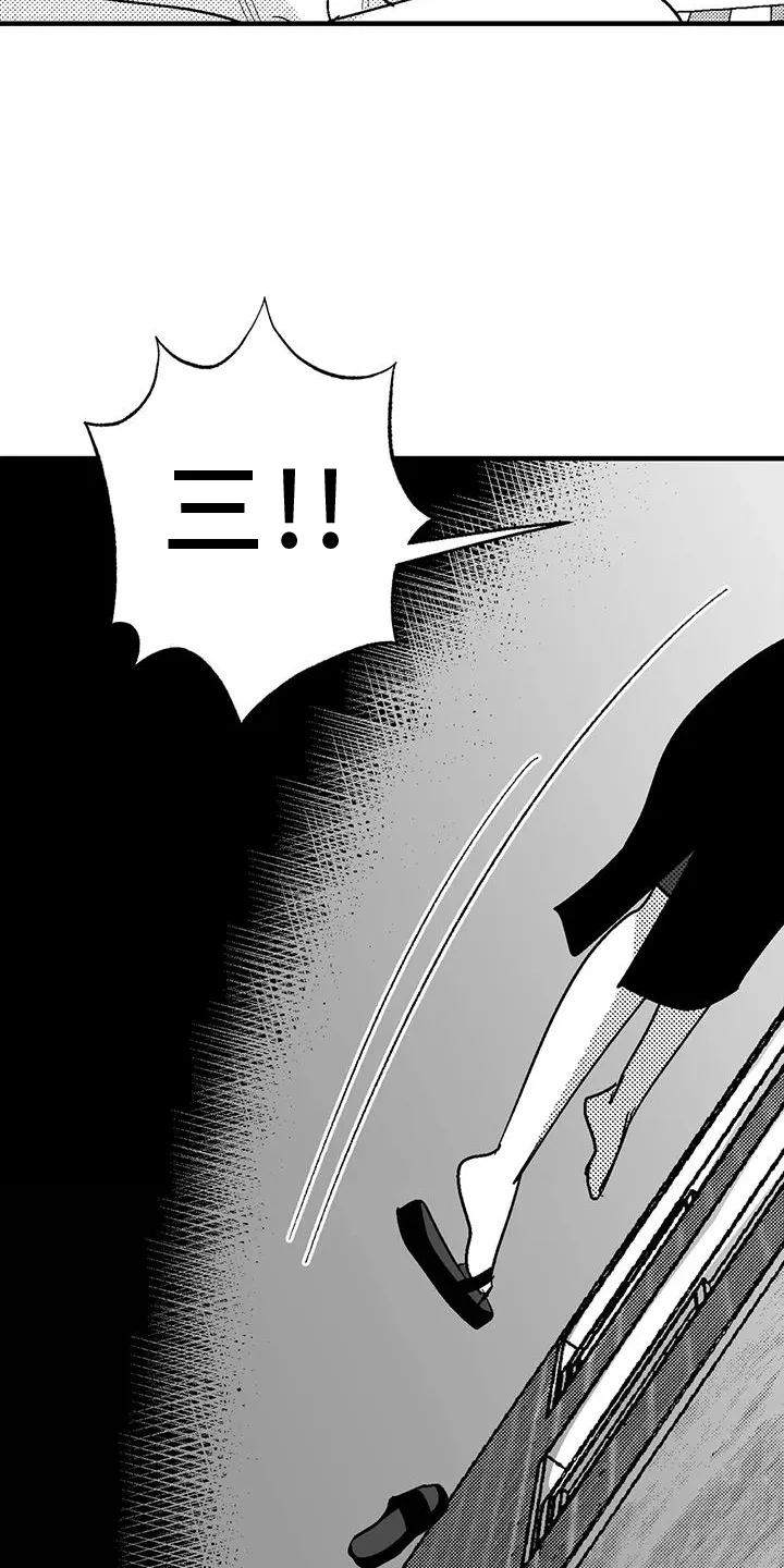 绯色长夜漫画漫画,第124章：懊恼17图