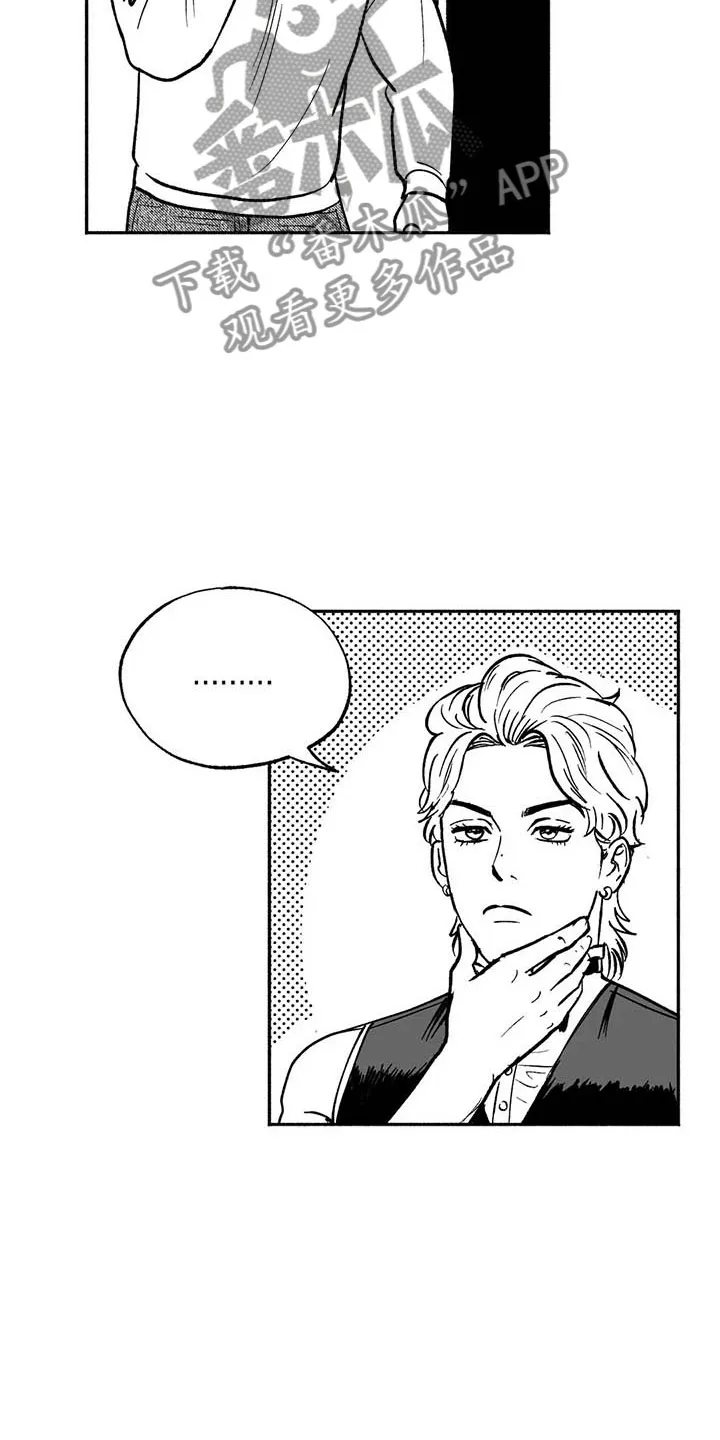 绯色长夜漫画漫画,第11章：最红的男人11图