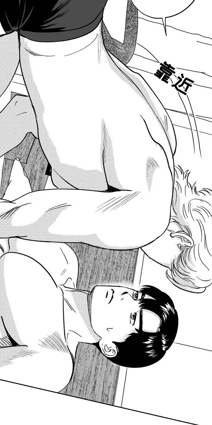 绯色长夜漫画漫画,第39章：演示13图