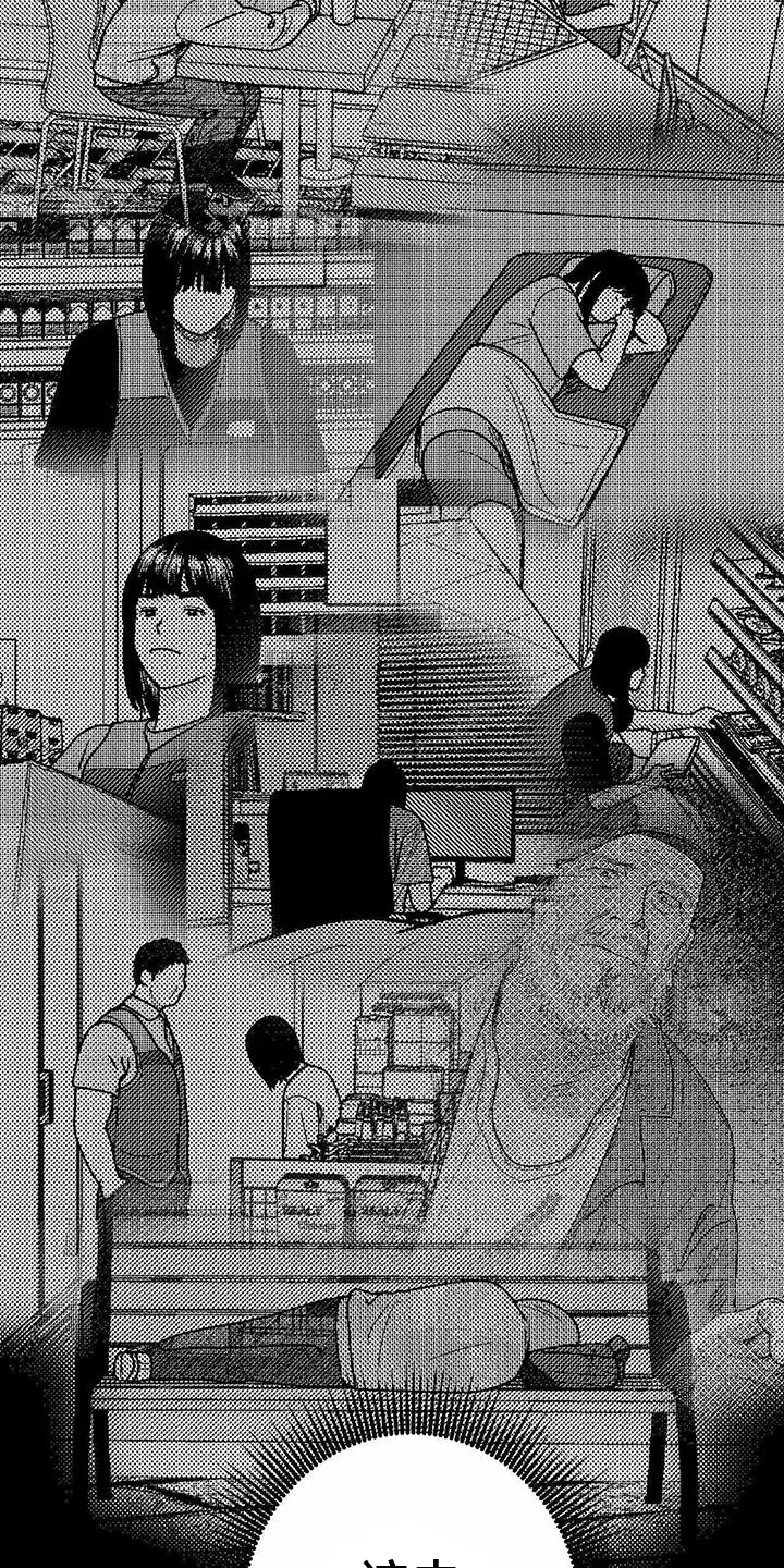 漫画绯色长夜漫画,第120章：救世主27图